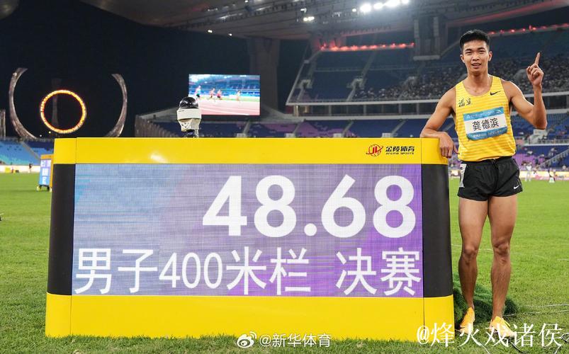 全运会百米赛场诞生新王 “小孩姐”刷新亚洲青年纪录