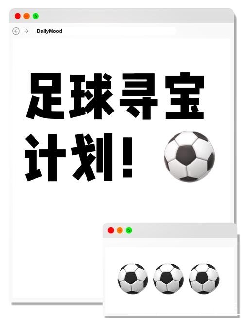 世界杯预测：体育博彩中的常见误区