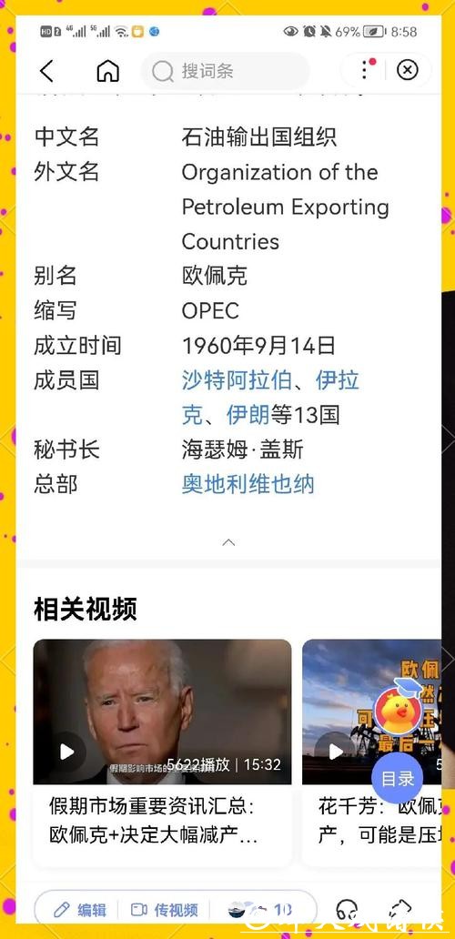 2026世界杯下注：在线下注的法律法规须知