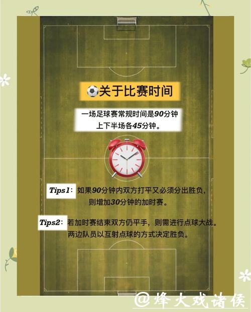 世界杯安全下注平台：合法平台推荐指南