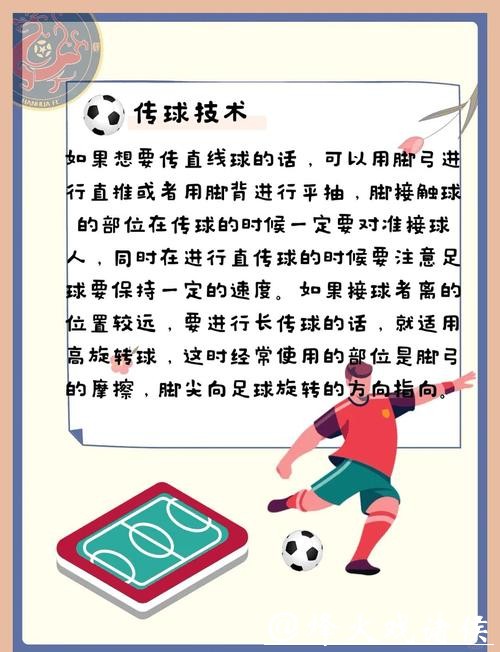 2026世界杯买球有哪些注意事项 2026世界杯买球有哪些注意事项